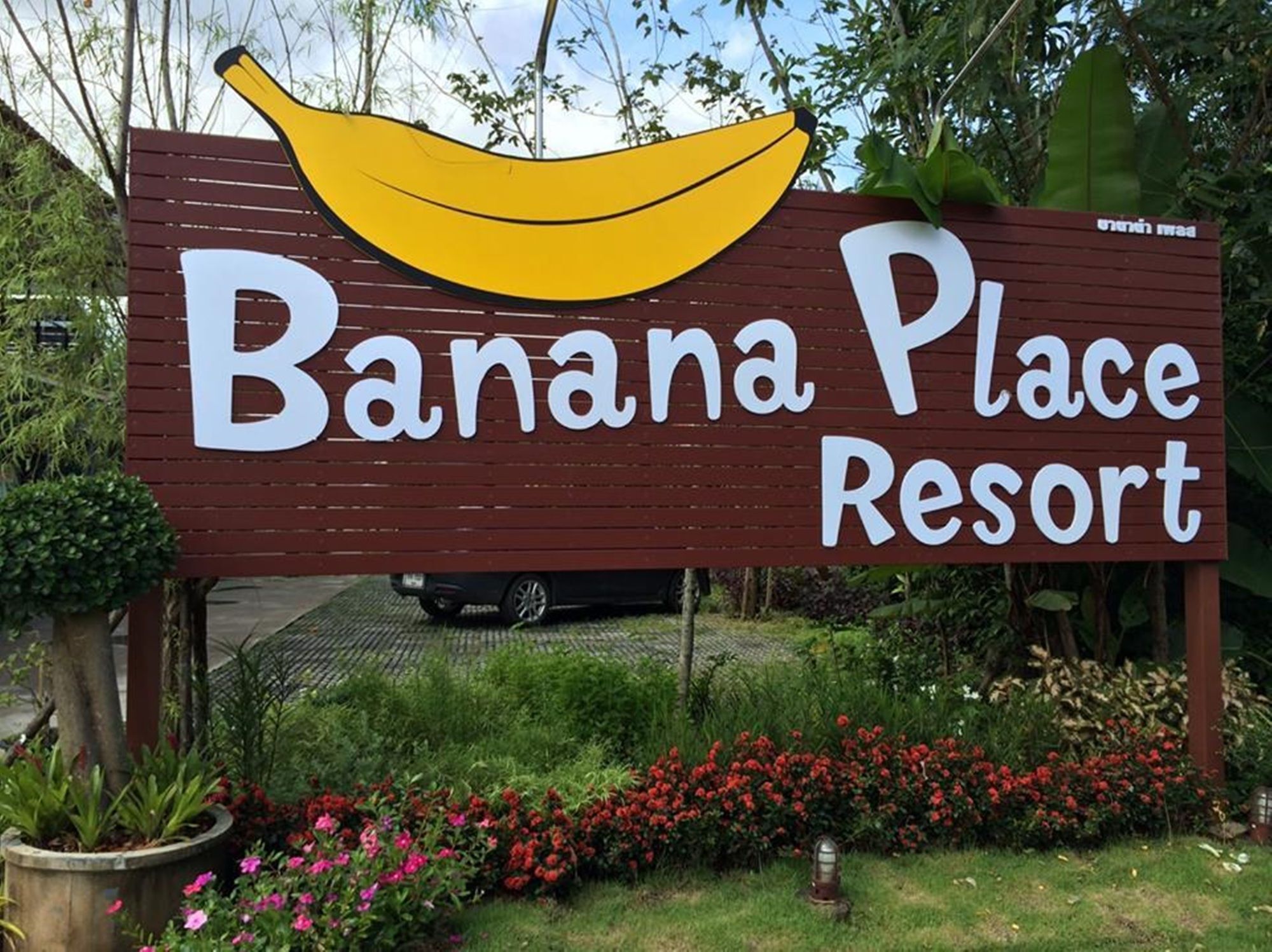 Banana Place Resort Chumphon Bagian luar foto